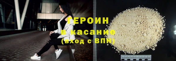 COCAINE Бугульма