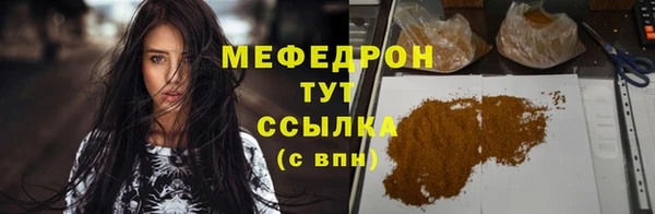 COCAINE Бугульма