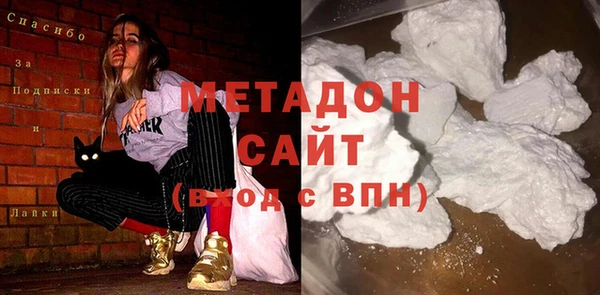 COCAINE Бугульма