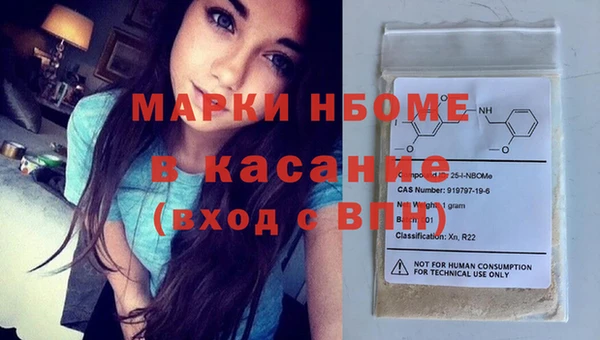 COCAINE Бугульма