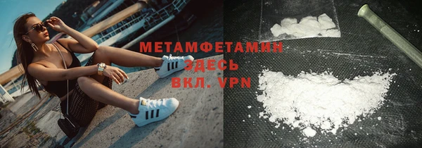 COCAINE Бугульма