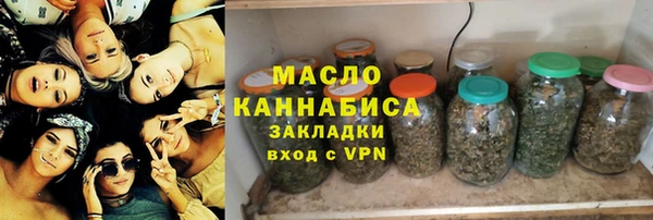 COCAINE Бугульма