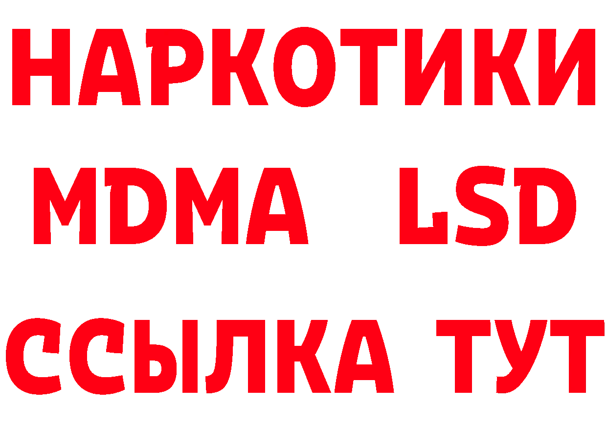 Где можно купить наркотики? это состав Углегорск