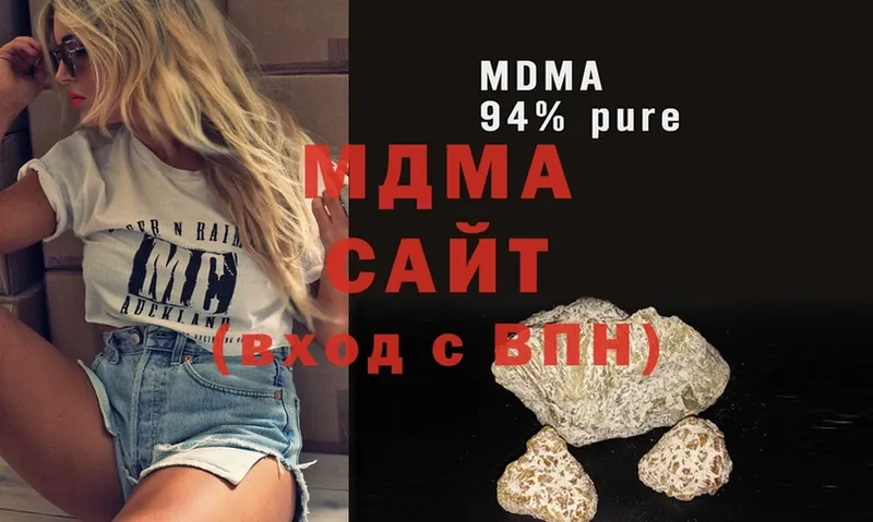 MDMA молли  купить наркотики цена  Углегорск 